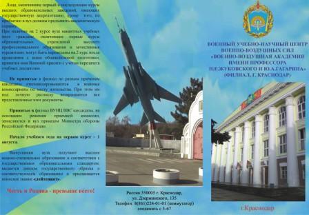 Буклет (1 лист)