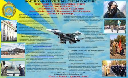 плакат 2013