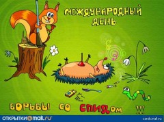 спид1