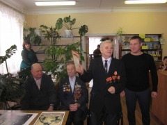 Уроки мужества
