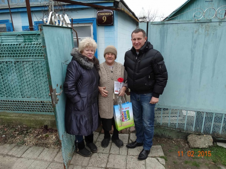 Поздравление с 90-летием Куделя Е.П.