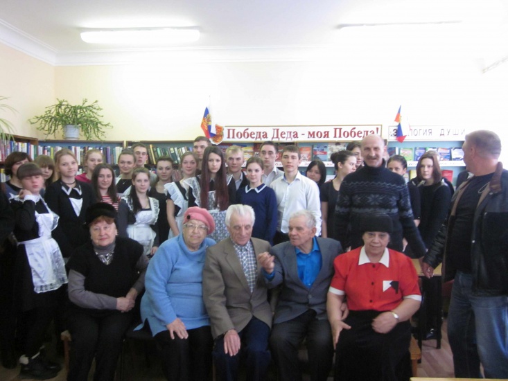 Библиотека 25.03