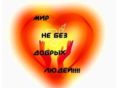 спасибо