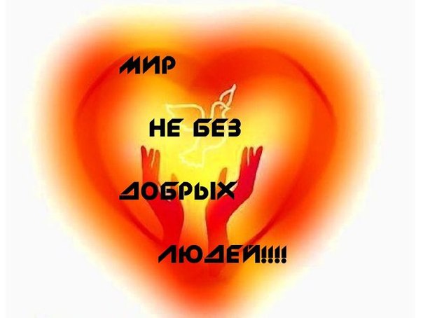 спасибо