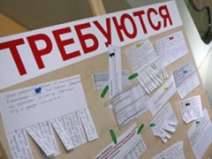 yarmarka vakanciy