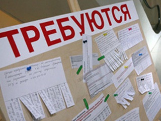 yarmarka vakanciy