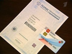 полис