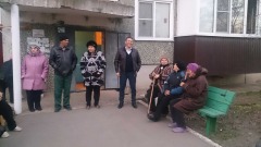 Встреча