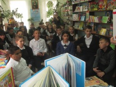 Книга библ