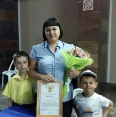 Колесник