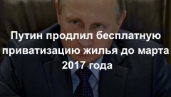 загруженное