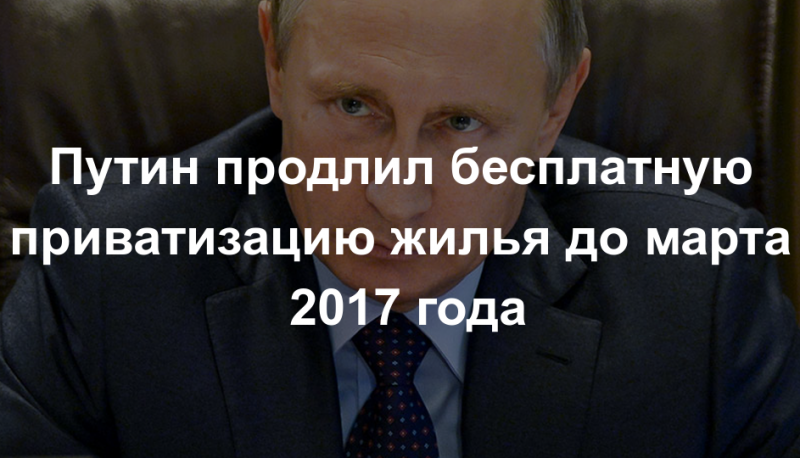 загруженное