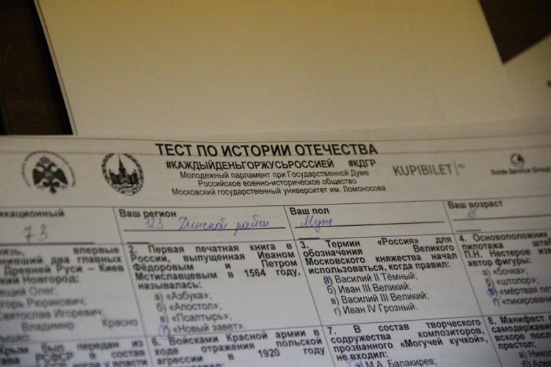 ист3