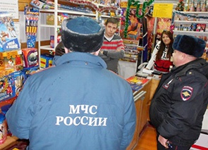 МЧС2