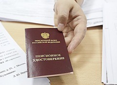 пас