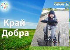 крайдобра7