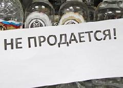 алкоголь