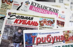 Газеты
