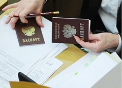 документы