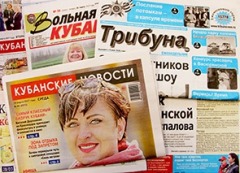 Газеты1