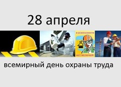 vsemirnyj-4 (1)