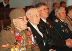 пленум