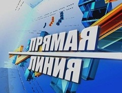 Pryamaya-liniya1