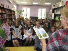 библиосумерки 2