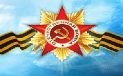 Георгиевская лента 2