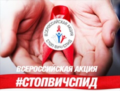 стоп спид