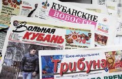 Газеты