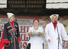 атамань13