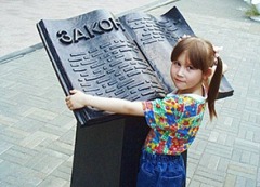 дети4