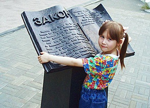 дети4