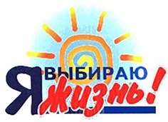 антинарко2