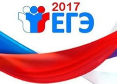 ЕГЭ3