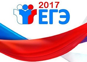 ЕГЭ3