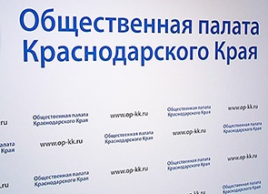 Общественная палата
