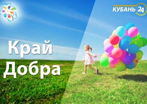 крайдобра шаблон