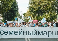 Семейный марш1 (1)