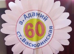 НА ГЛАВНУЮ