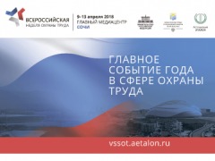 ВНОТ-1