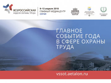 ВНОТ-1
