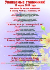мак