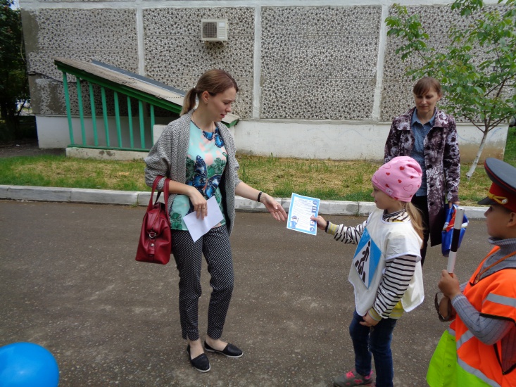 Памятка для пешехода