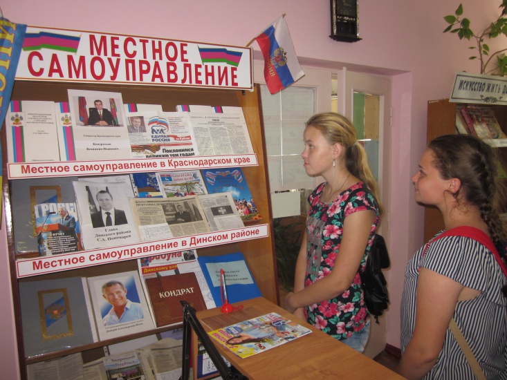 18.07.2018