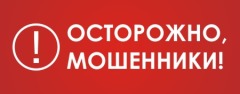 ostorozhno_mozhenniki