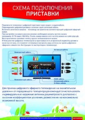 listovka_2_28.12.2018_v03-02