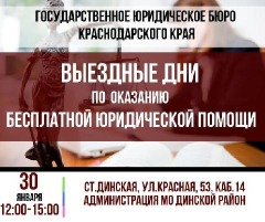 Зональное совещание каб 14