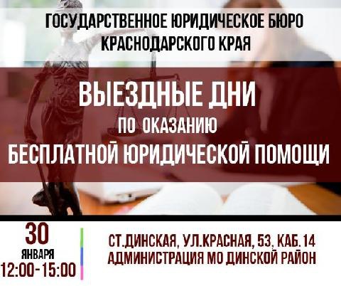 Зональное совещание каб 14